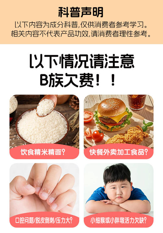 安小泡便携装维生素C咀嚼片 百香果味/西柚味 商品图7