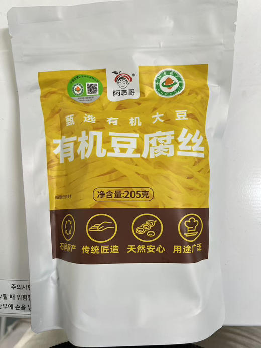 豆腐丝205克 商品图0