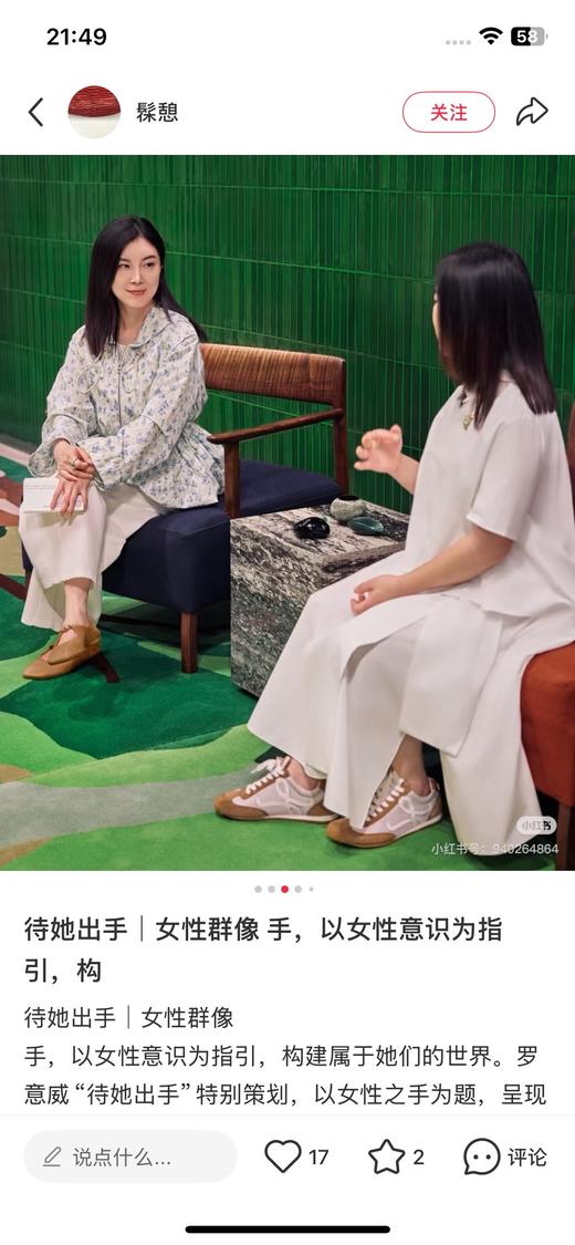 一店d  ❗️𝐁𝐚𝐥𝐥𝐞𝐭 𝐑𝐮𝐧𝐧𝐞𝐫 𝟐.𝟎独家单！樶--新配色准备暴躁吧 
这一次的限定芭蕾合作款loewe & Louis Wain 把喵星人的时尚革命诠释到了极致 商品图13