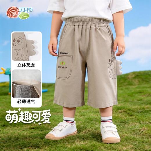 贝贝怡夏季男童裤子 商品图3