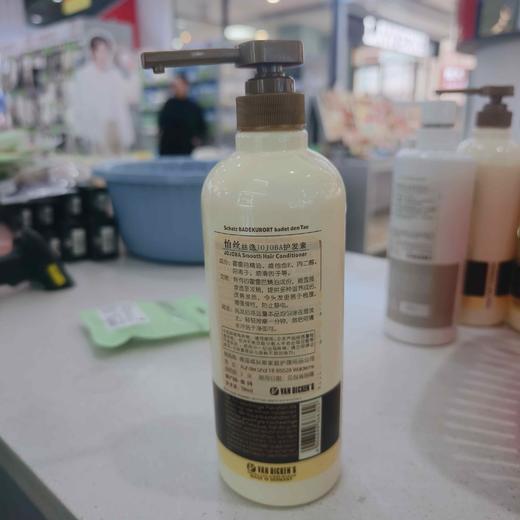 怡丝丝逸护发素750ml 商品图1