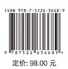 水工程遗产保护与利用案例 商品缩略图2