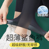 【冰丝防晒凉感面料、超弹裸感无束缚】夏季超薄鲨鱼裤女冰丝防晒瑜伽运动芭比裤外穿高弹裸感无痕打底裤.TA 商品缩略图1