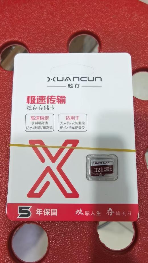 【MMK】炫存TF卡32G 商品图0