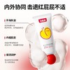贝因美婴儿山茶多效护臀霜35g 商品缩略图4