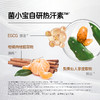 【标准套餐】菌小宝[太空19号]轻燃益生菌 10瓶/盒*9盒 商品缩略图3