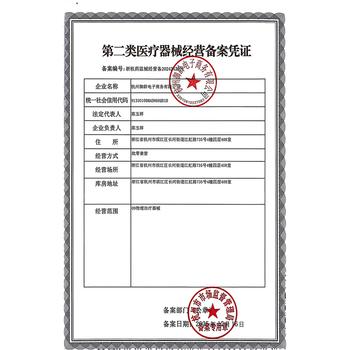 UlikeME【湿脱不加价】蓝宝石冰点脱毛仪去小胡子刮毛刀全身脱毛器大学生送男女友生日礼物 /家用电器 /个护健康 /剃/脱毛器 商品图0