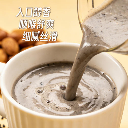 新品上市 三种口味芝麻乳混合装  180克/袋   12袋/盒 商品图7