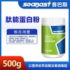 【肽能蛋白粉】500g装（赛巴斯鸽药） 商品缩略图1