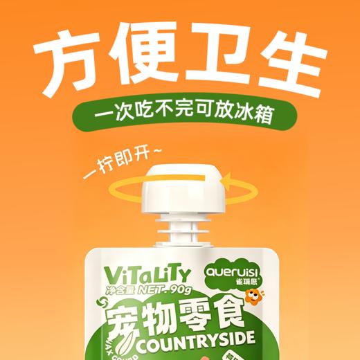 雀瑞斯生机田园纤食酱90g 商品图1