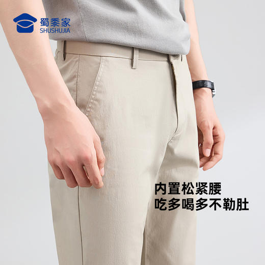【莱赛尔棉麻轻奢休闲裤】薄款透气冰爽休闲直筒裤弹力长裤KT605 商品图3