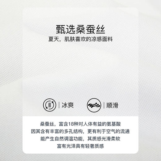 【桑蚕丝】德鲨撞色条纹短袖POLO衫男青年休闲打底翻领t恤 商品图4