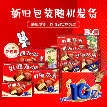 好丽友（ORION）巧克力派12枚445g/盒 营养早餐面包夹心蛋糕点心休闲零食年货礼盒 /休闲食品 /西式糕点 /蛋糕派 商品图1