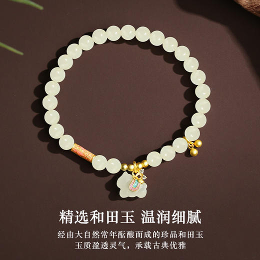 六鑫珠宝 天然和田玉马上有财手串女时尚马年新款s925银可爱梦幻风玉石手链 商品图1