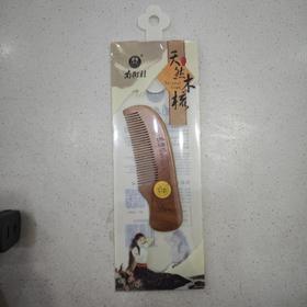 南街村天然木梳