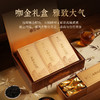 华祥苑-星时光金御大红袍礼盒装 商品缩略图3