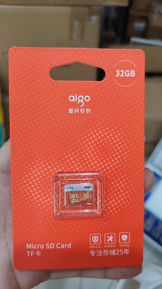 【JY】爱国者32G TF卡 商品图0