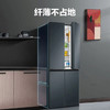 海尔（Haier）冰箱 BCD-403WLHTDEDC9U1 商品缩略图8