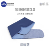 SERUNA重力深睡睡眠眼罩遮光专用助眠眼罩 商品缩略图5