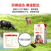 限时福利79.9💰3箱赠3盒「水牛满满5.0水牛纯牛奶」自然甘甜、口感醇厚、好喝不腥【HZ】 商品缩略图7