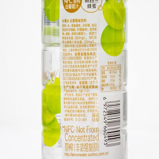 三得利550ml沁葡水白葡萄味饮料 商品图1