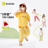 【26夏日套装合集】嘟嘟家儿童短袖套装2026夏季新款男童T恤裤子两件套女童夏装 商品缩略图1