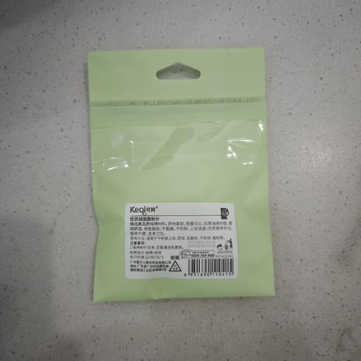 可绮立绒蜜粉扑 商品图1