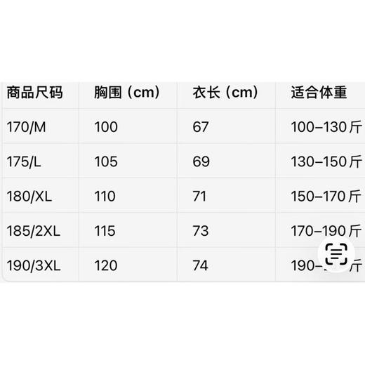原单正品 DST迪桑特TRAINING系列男士短袖POLO衫，
颜色：黑色 白色
尺码：M L XL XXL XXXL 商品图8