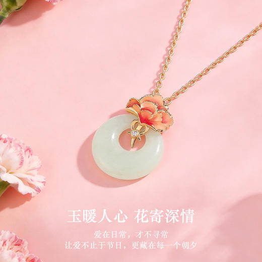 六鑫珠宝 新中式天然和田玉康乃馨吊坠 s925纯银 母亲节送妈妈礼物 商品图1
