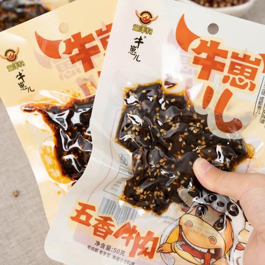 【斌哥优选】牛崽儿麻辣/五香牛肉条，颗颗芝麻增香，追剧零嘴太赞了。带着一些筋络哦，油分不重，扎实又有嚼劲 商品图3