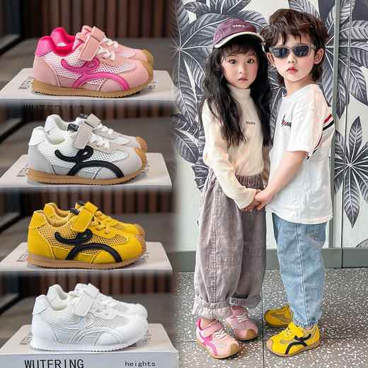 小黄鸭新款儿童运动鞋夏季时尚镂空大网男童阿甘女童休闲童鞋21-39 商品图1