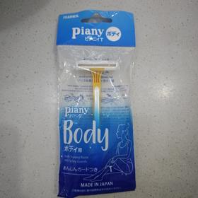 好羽毛腋刀