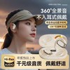 【智能降噪技术、超长续航设计】GT526Y柏林之声挂耳式OWS不入耳降噪蓝牙无线蓝牙耳机可旋转130°.TA 商品缩略图3