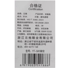 云拖男凉拖YT-54187（下单请备注颜色尺码） 商品缩略图3