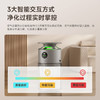 【无质量问题不退换】追觅【春晚同款】宠物空气净化器家用吸猫毛除过敏源猫毛净化器杀菌消毒除猫狗异味FurryPure  460礼品 商品缩略图5