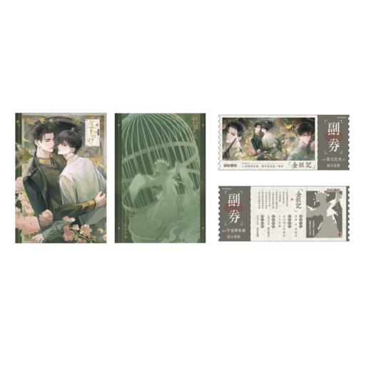 【预售】千禾星摇 铜雀锁金钗系列周边  8月发货 商品图4