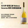 企鹅市集|匈牙利托卡伊 巴拉萨Balassa酒庄 萨摩罗德尼甜白 国际大赛金奖常客 超好年份 商品缩略图0