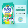 安速 EARTH制药 小娥拜拜 衣物芳香剂 商品缩略图4