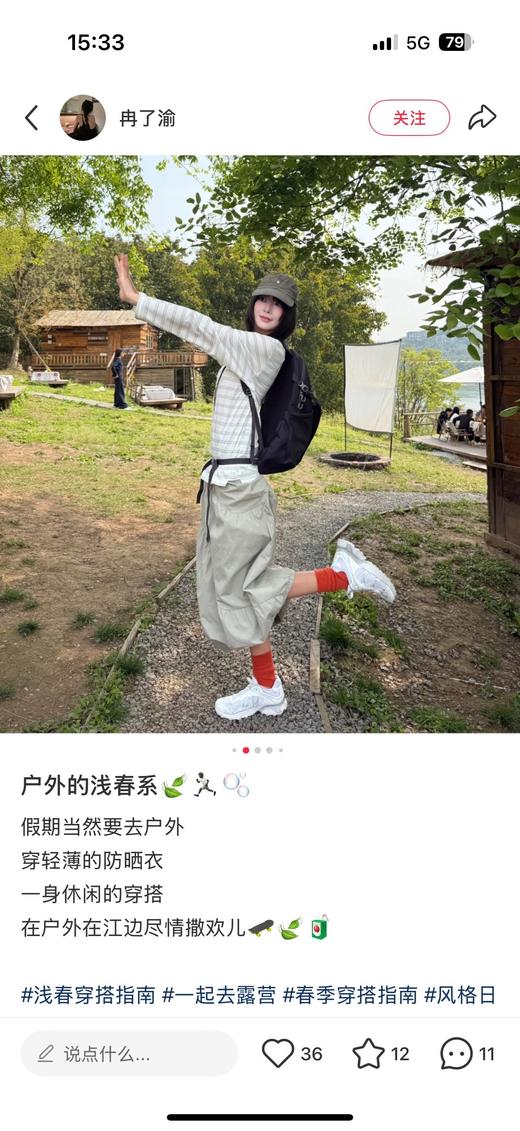 一店d 独家萨洛 𝐗𝐓-𝐰𝐡𝐢𝐬𝐩𝐞𝐫‼️‼️
价格只有你想不到 没有我做不到提醒一句 速度蹲好 后面这个价格确定没有 商品图12