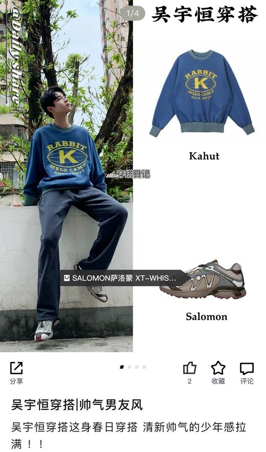 一店d 独家萨洛 𝐗𝐓-𝐰𝐡𝐢𝐬𝐩𝐞𝐫‼️‼️
价格只有你想不到 没有我做不到提醒一句 速度蹲好 后面这个价格确定没有 商品图1