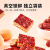 【凤品优选】有机枣仁派软糯红枣/有机核桃仁夹心派代餐零食独立包装 商品缩略图5