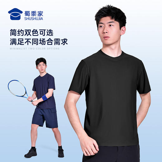 【冰爽酷无痕压胶7A抑菌短袖T恤】凉感通勤圆领短袖T恤运动透气半袖打底衫TZ603 商品图9