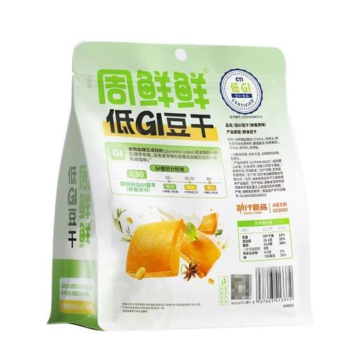 劲仔 周鲜鲜低GI豆干鲜香原味 326g/袋 商品图1
