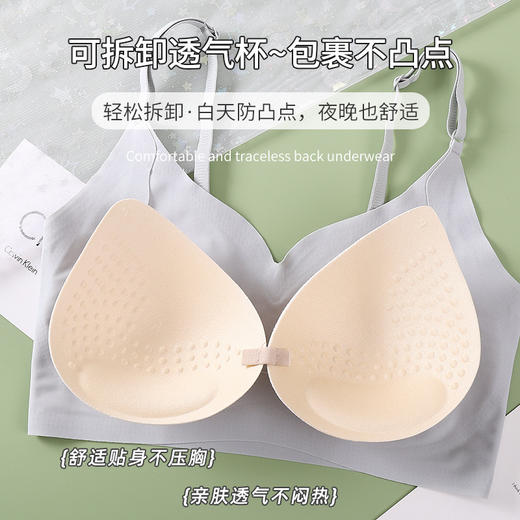 【聚拢收副乳！ 冰丝无痕】一片式冰丝无痕无钢圈聚拢大码收副乳吊带美背薄款运动内衣女文胸。xb 商品图3