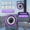 【智能高速夜灯小风扇】 静音无刷电机安静不扰人 7羽循环扇叶风力强劲  商品缩略图1