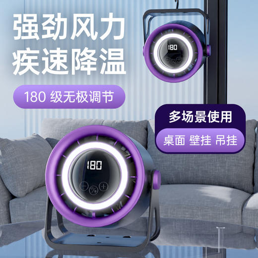 【智能高速夜灯小风扇】 静音无刷电机安静不扰人 7羽循环扇叶风力强劲  商品图1