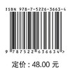 混凝土工程施工（水利水电工程施工技术与管理丛书） 商品缩略图1