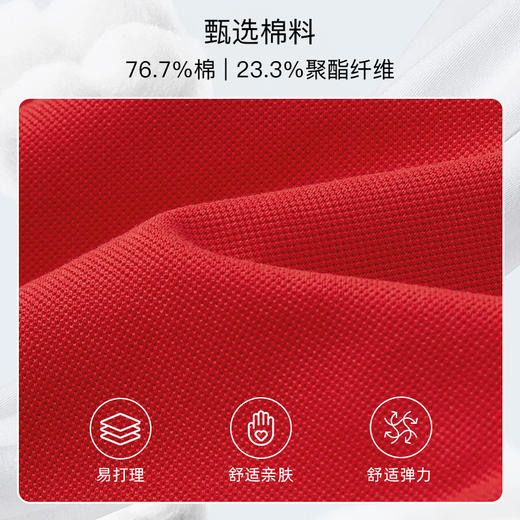 德鲨夏新款蓝色短袖POLO衫男青年时尚撞色休闲上衣翻领t恤 商品图4