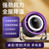 【智能高速夜灯小风扇】 静音无刷电机安静不扰人 7羽循环扇叶风力强劲  商品缩略图0