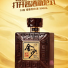 2025年金沙大酱，53度酱香型白酒，整箱500ml*6瓶。优势现货。 商品缩略图2